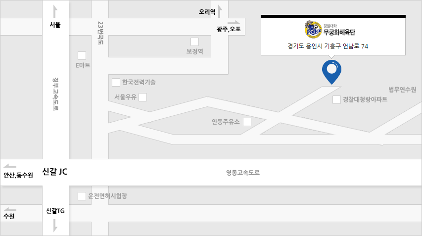 경기도 용인시 기흥구 언남로 74